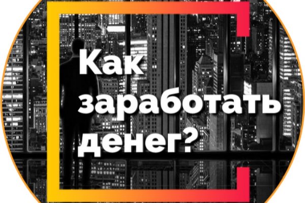 Ссылка на кракен kr2web in