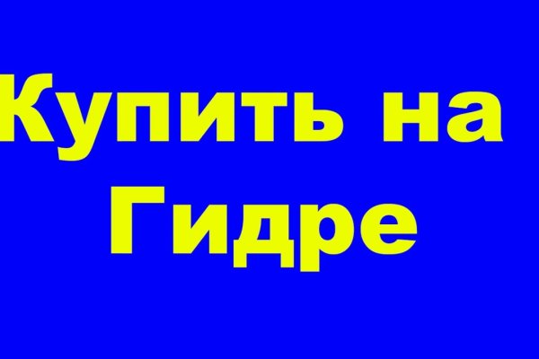 Через какой браузер можно зайти на кракен