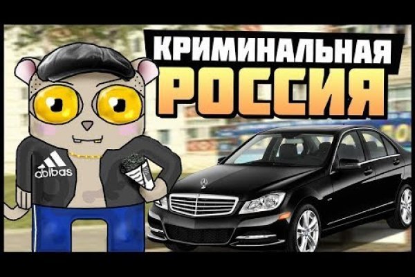 Кракен маркет что