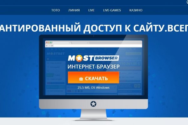 Кракен вход kr2web in