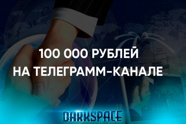 Кракен маркетплейс почему не закроют