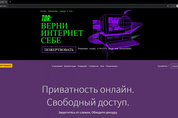 Кракен тор kr2web in