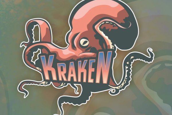 Kraken17 at