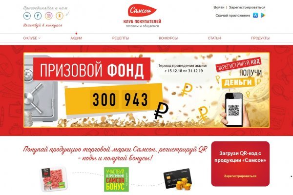 Рабочее зеркало кракен store