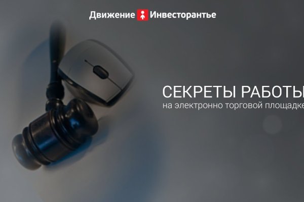 Кракен даркнет kraken link24 info