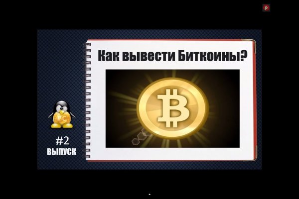 Кракен маркетплейс kr2web in