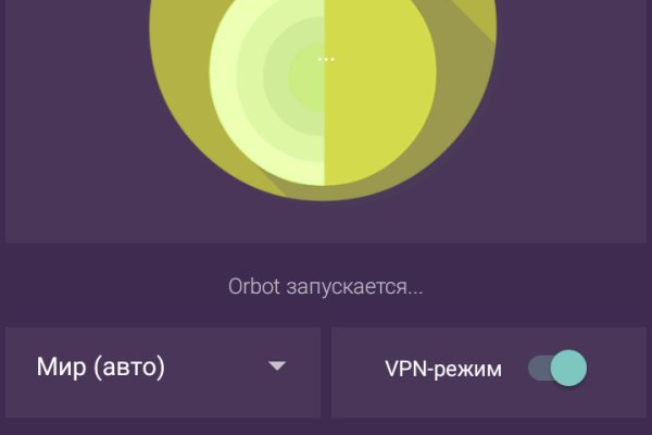 Kraken маркетплейс официальный