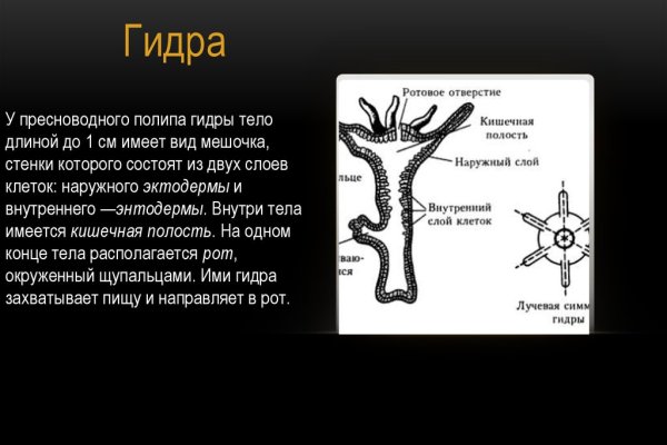 Как зайти на площадку кракен