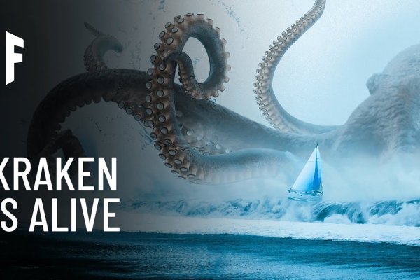 Kraken ссылки актуальные 2025 г