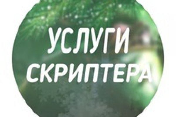 Кракен маркетплейс ассортимент