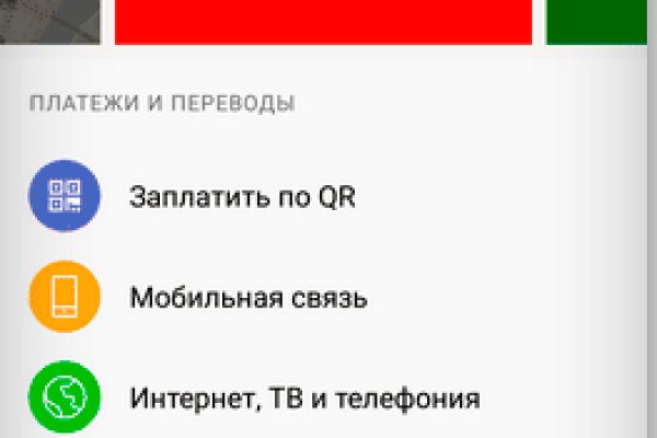 Кракен зеркало рабочее на сегодня