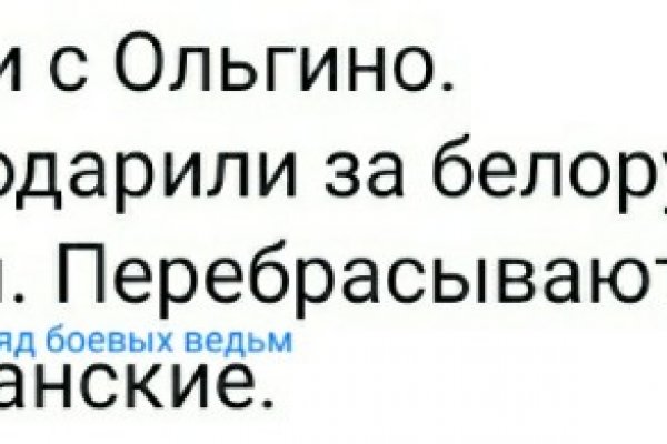 Кракен сайт пишет пользователь не найден